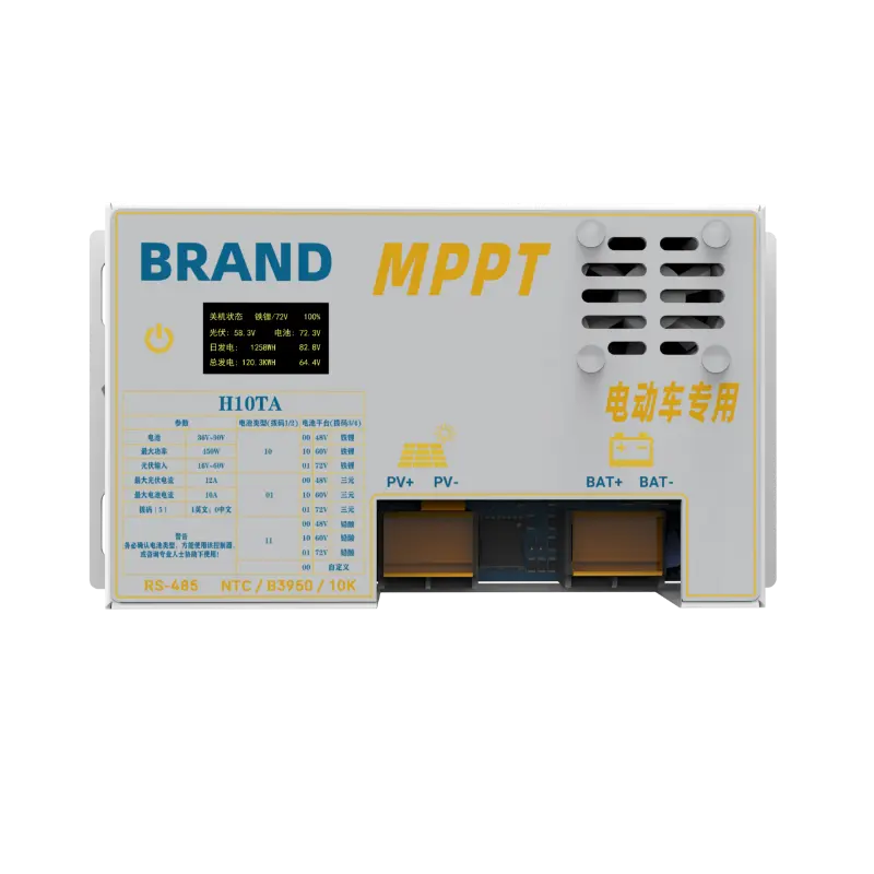 电动车和电动三轮车升压MPPT太阳能充电控制器