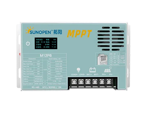 恒压降压MPPT